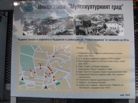 'The Multicultural City' Initiative (Initsiativa 'Multikulturniyat grad') by Kardzhali Municipality, Bulgaria. The initiative located some of the cafes and hotels owned by different ethnic and religious groups, such as Bulgarians, Turks, and Jews between 1912 and 1945. Photo by Cengiz Haks&ouml;z.